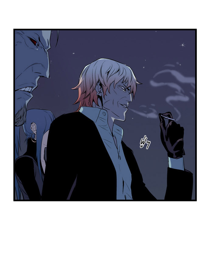 Noblesse 66 013