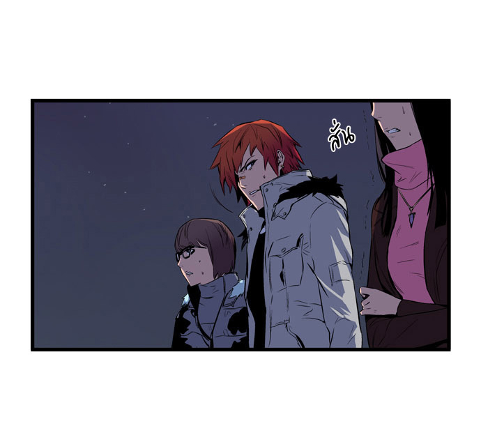Noblesse 66 014