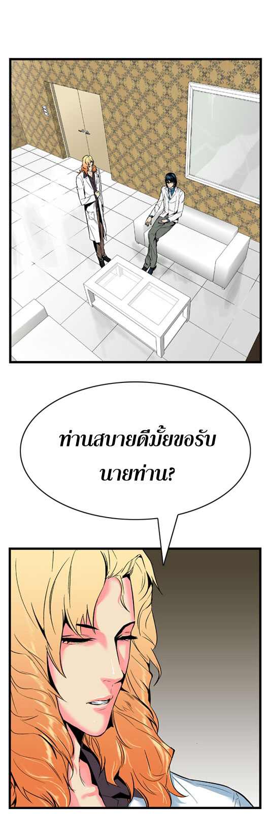 Noblesse 6 006