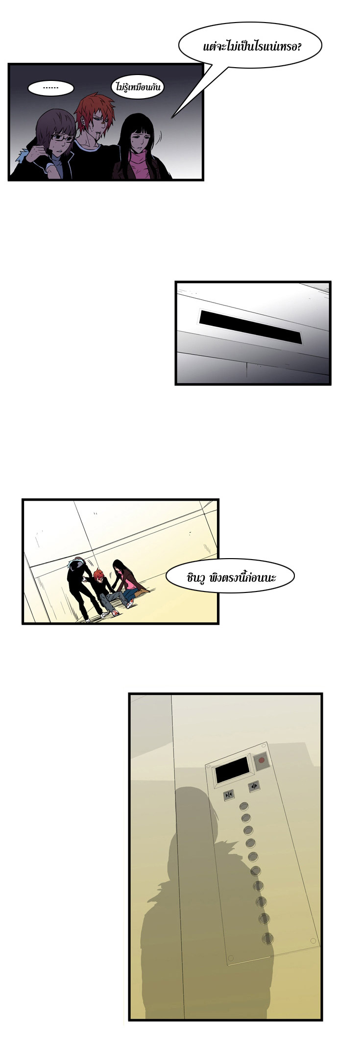 Noblesse 74 015