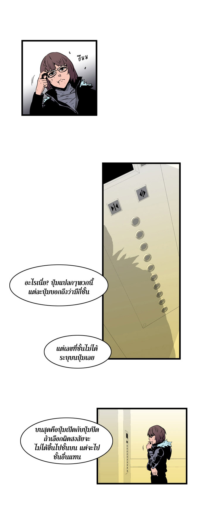 Noblesse 74 016