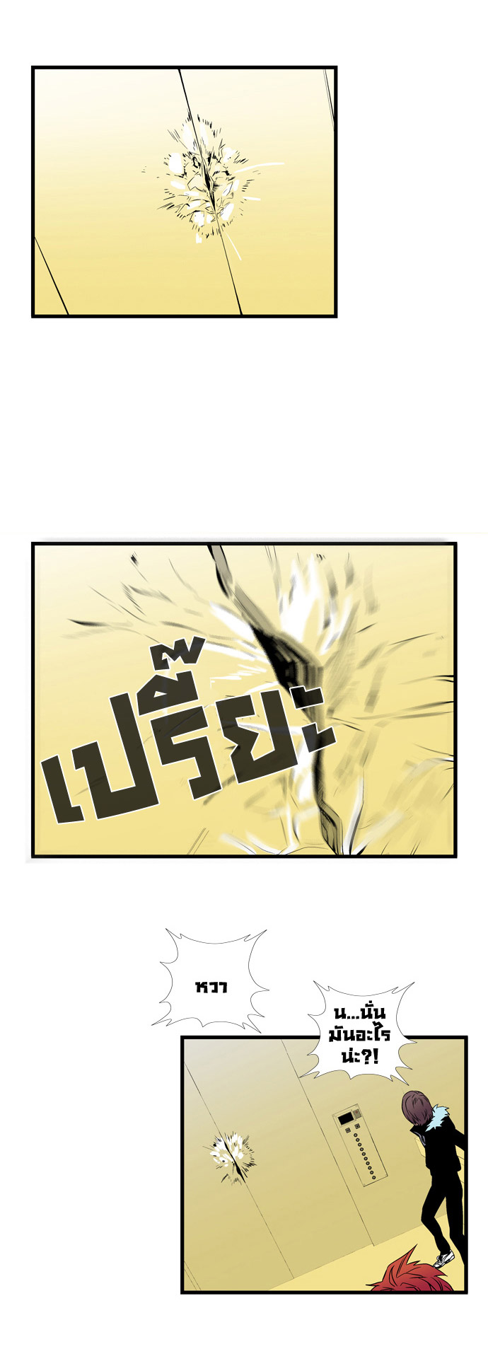 Noblesse 74 018