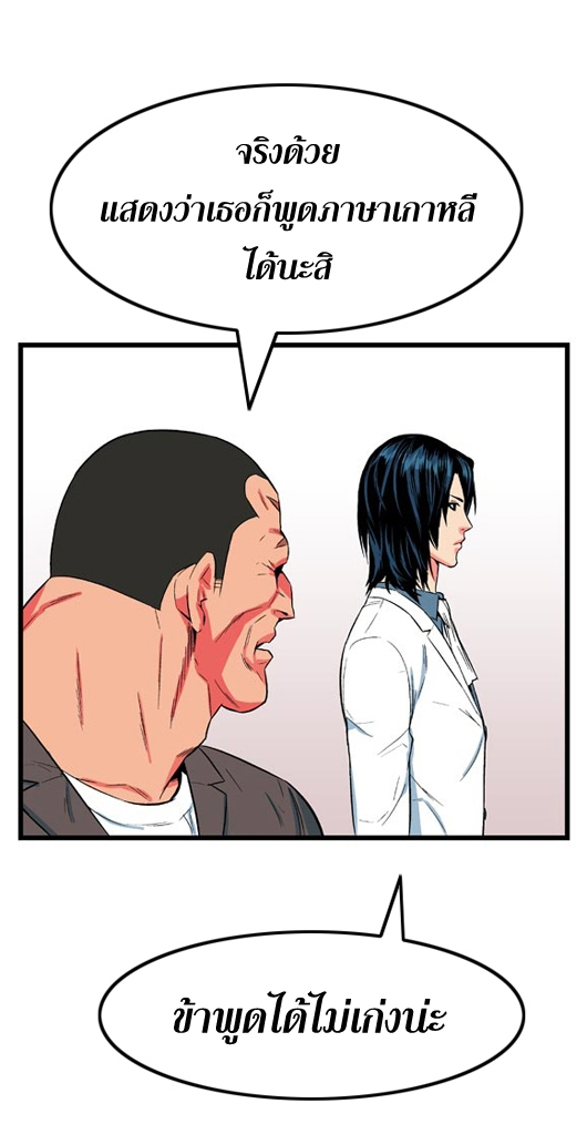 Noblesse 7 023