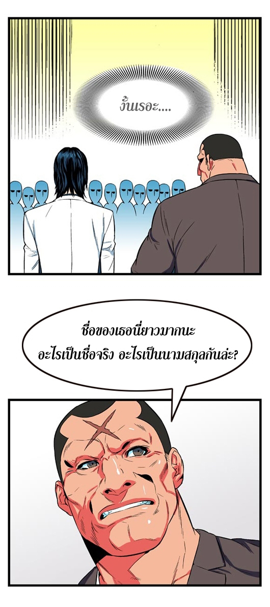 Noblesse 7 024