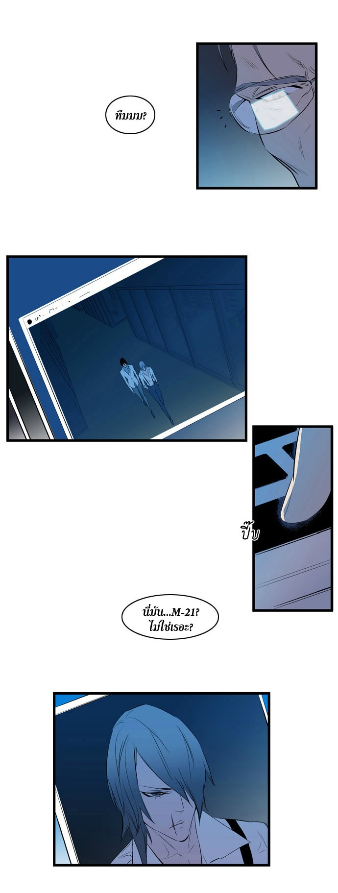 Noblesse 86 016