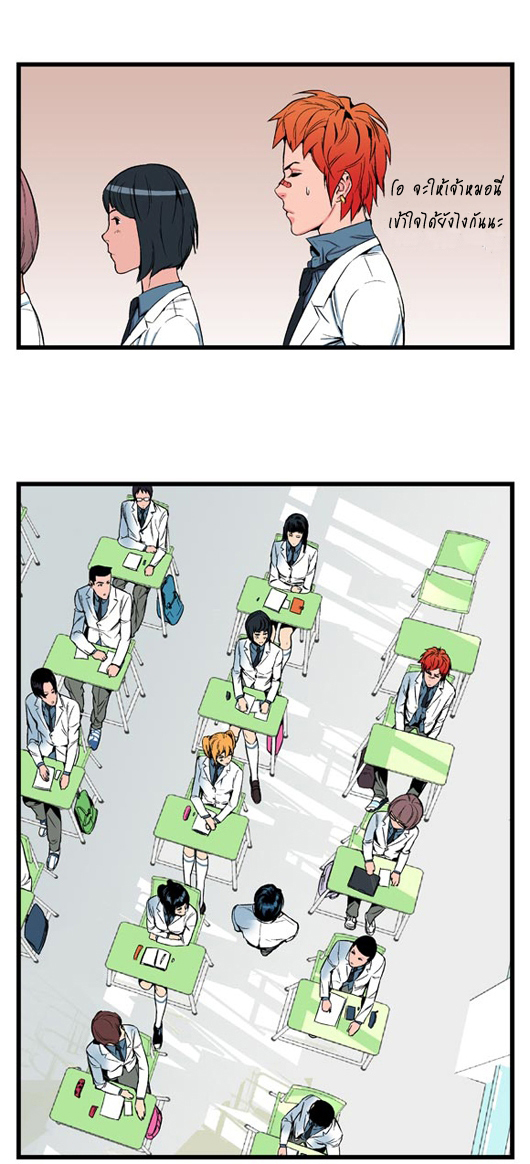 Noblesse 8 014