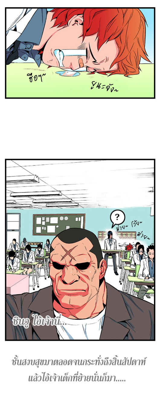 Noblesse 9 017