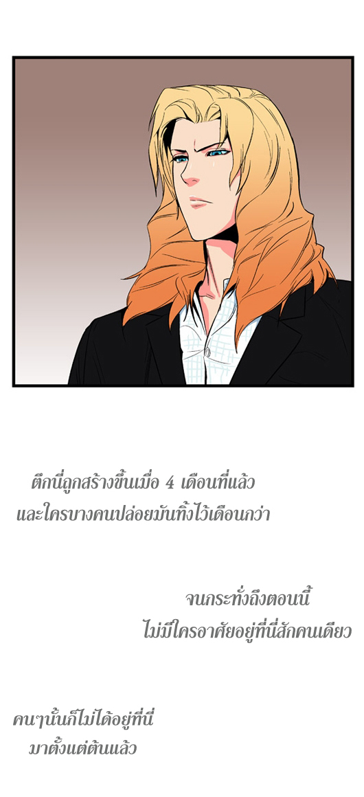 Noblesse 9 020