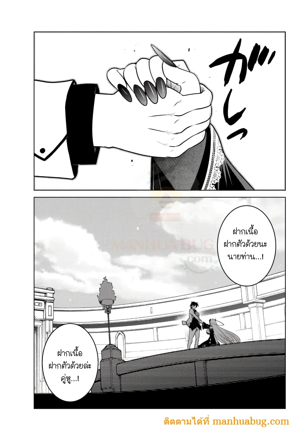 Ochikobore Datta Ani Ga Jitsuha Saikyou 4. 5 (5)