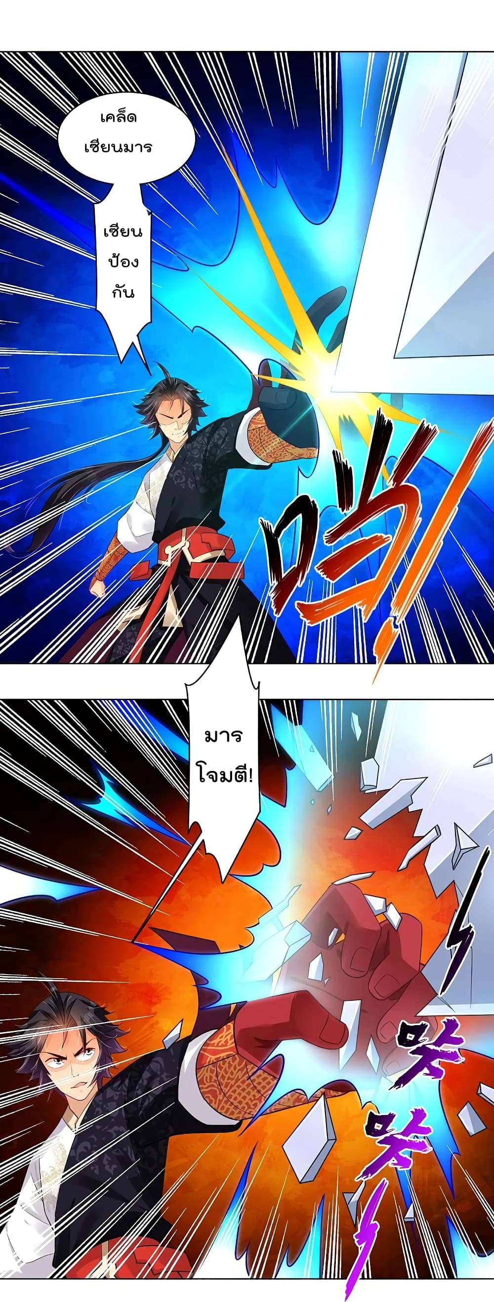 Rebirth God of War 254 (16)