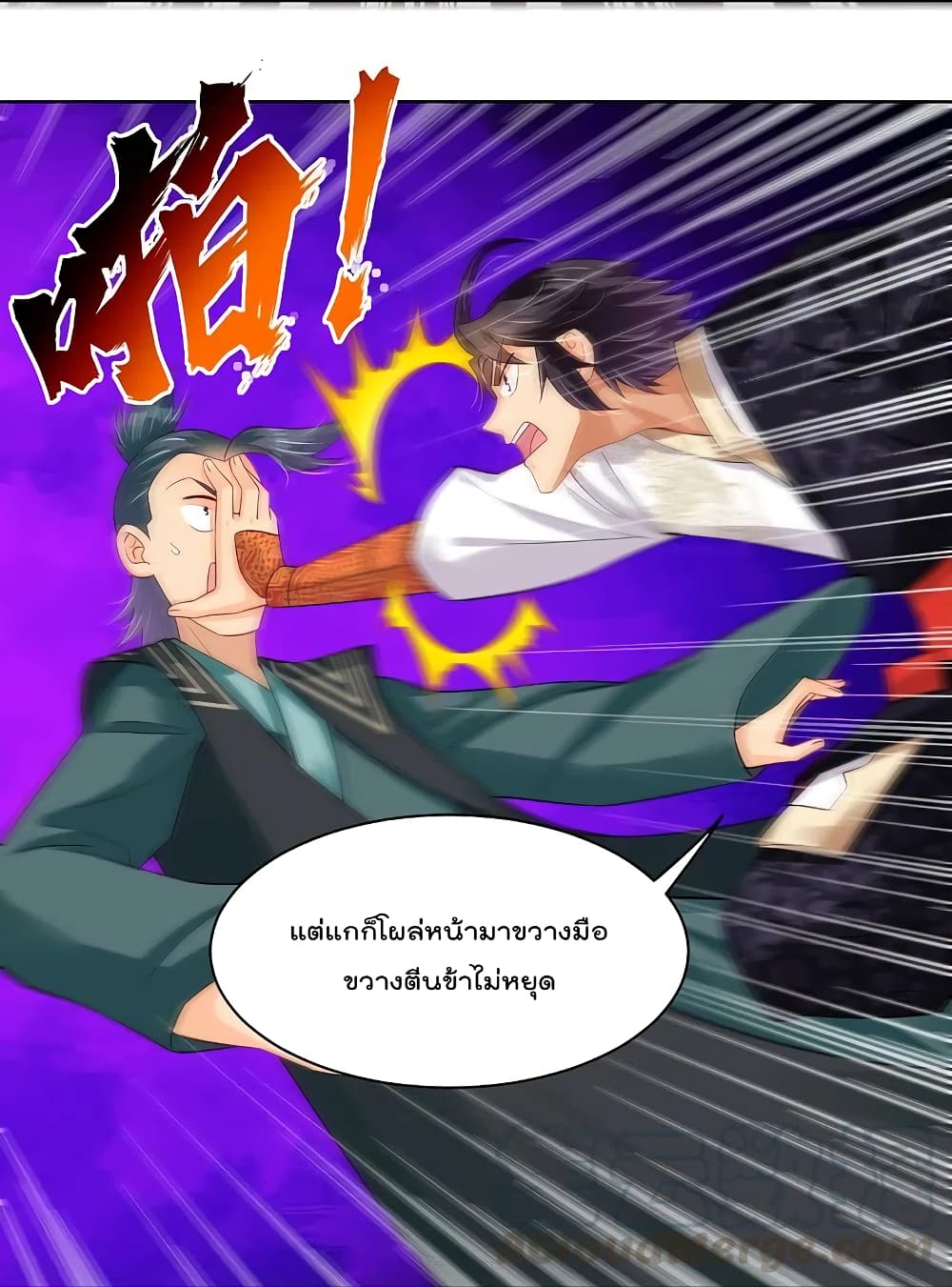 Rebirth God of War 254 (19)