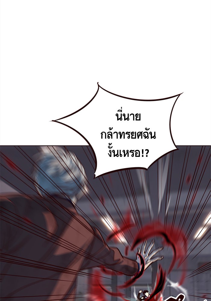 Eleceed à¸•à¸­à¸™à¸—à¸µà¹ˆ15 (100)