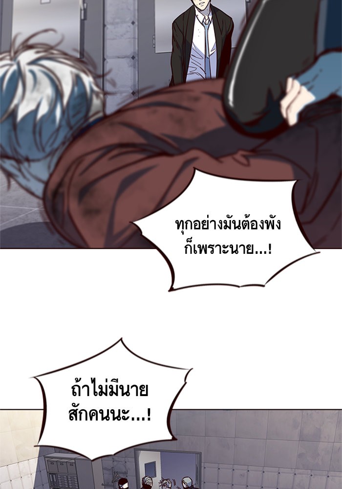 Eleceed à¸•à¸­à¸™à¸—à¸µà¹ˆ15 (113)