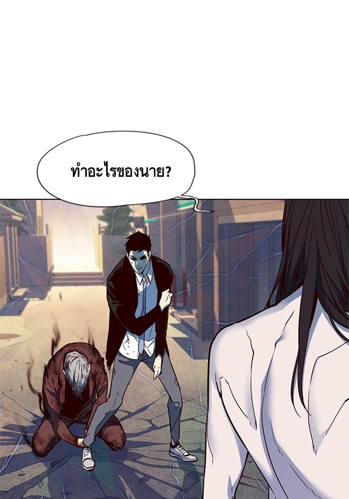 Eleceed à¸•à¸­à¸™à¸—à¸µà¹ˆ15 (13)