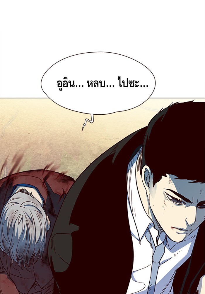 Eleceed à¸•à¸­à¸™à¸—à¸µà¹ˆ15 (27)