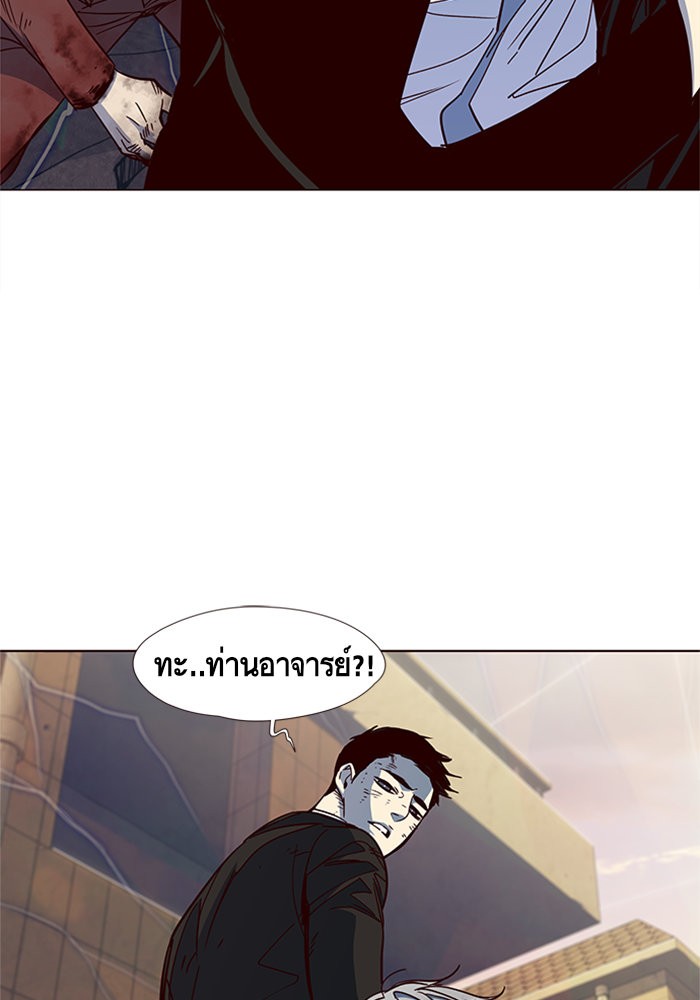 Eleceed à¸•à¸­à¸™à¸—à¸µà¹ˆ15 (28)