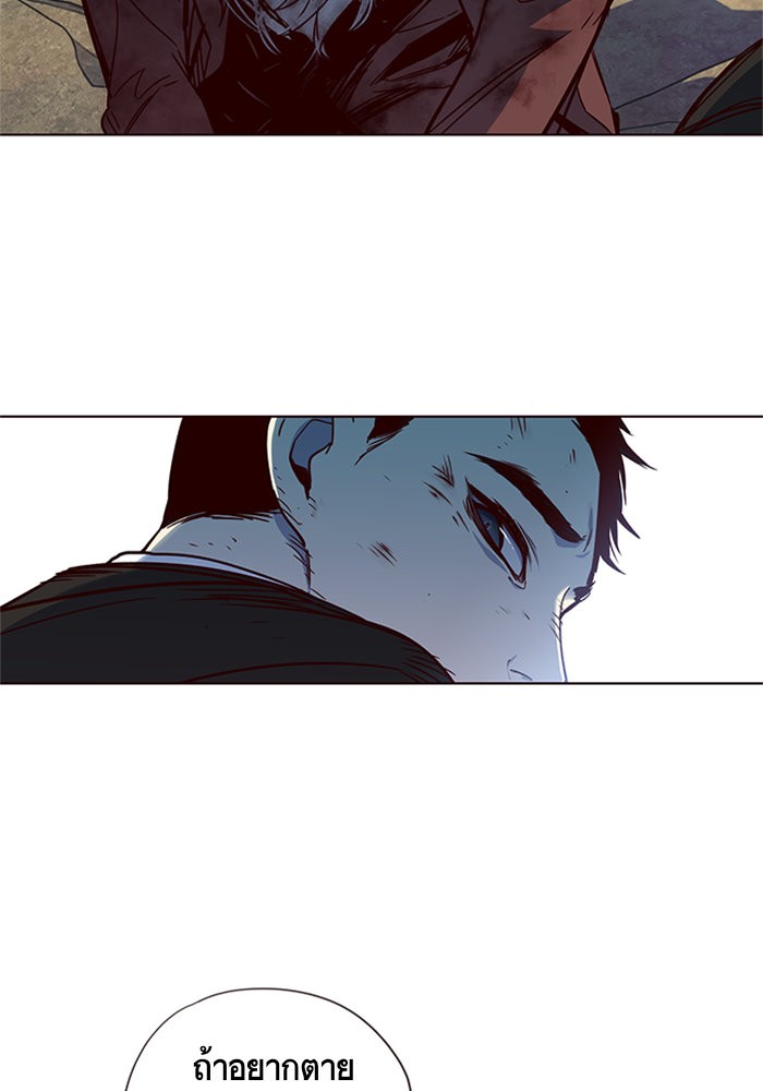 Eleceed à¸•à¸­à¸™à¸—à¸µà¹ˆ15 (30)