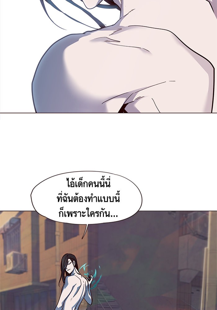 Eleceed à¸•à¸­à¸™à¸—à¸µà¹ˆ15 (42)