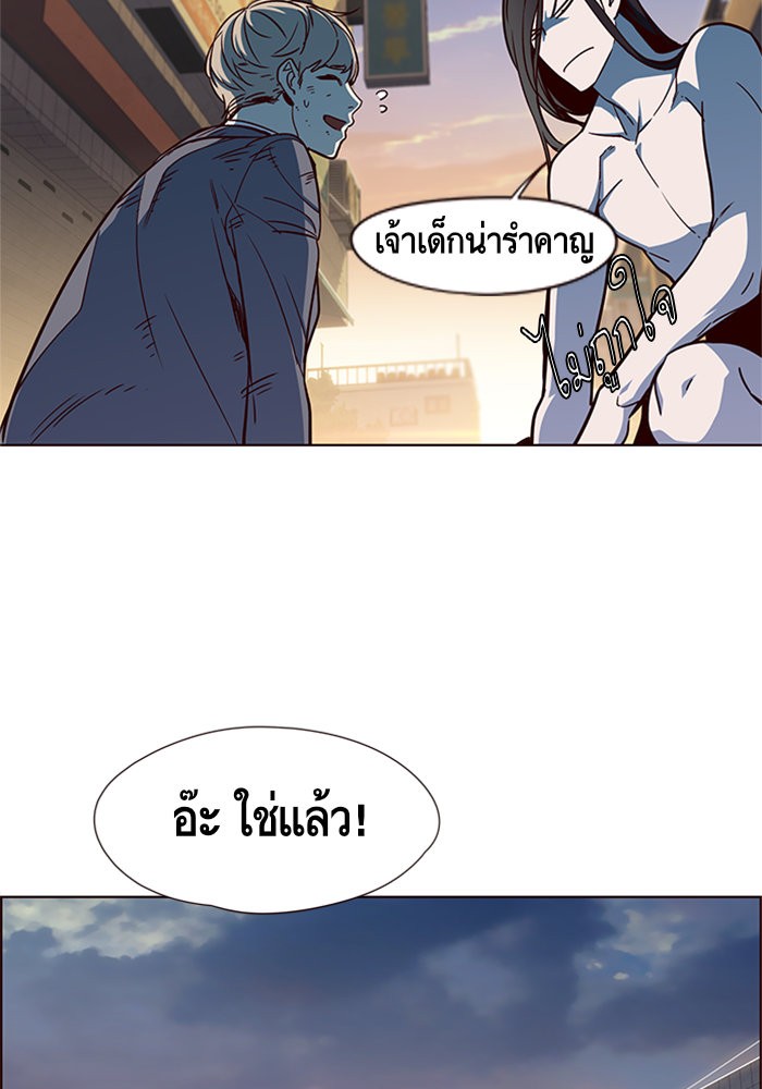 Eleceed à¸•à¸­à¸™à¸—à¸µà¹ˆ15 (58)
