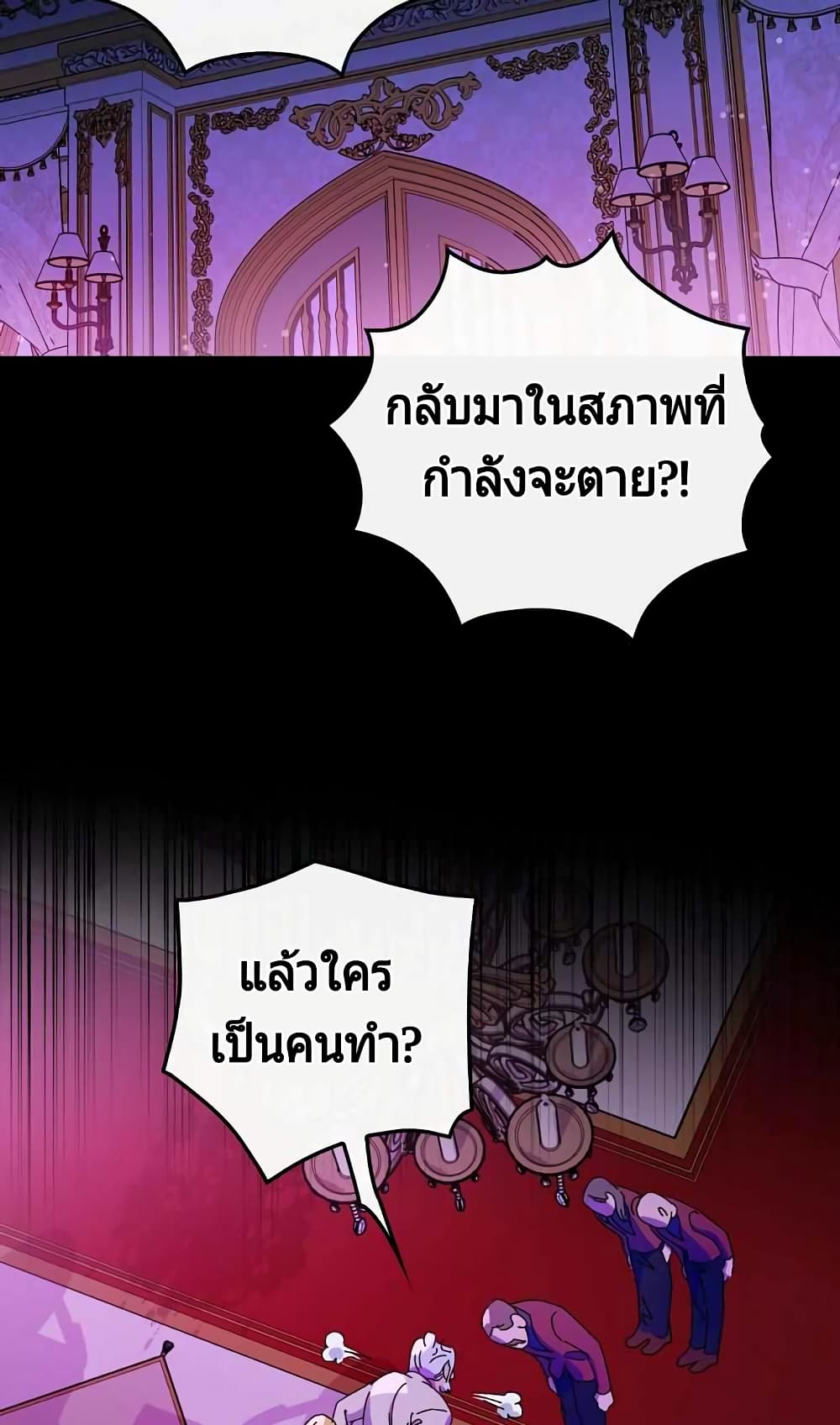 Raga of Withered Branches 7 (11)