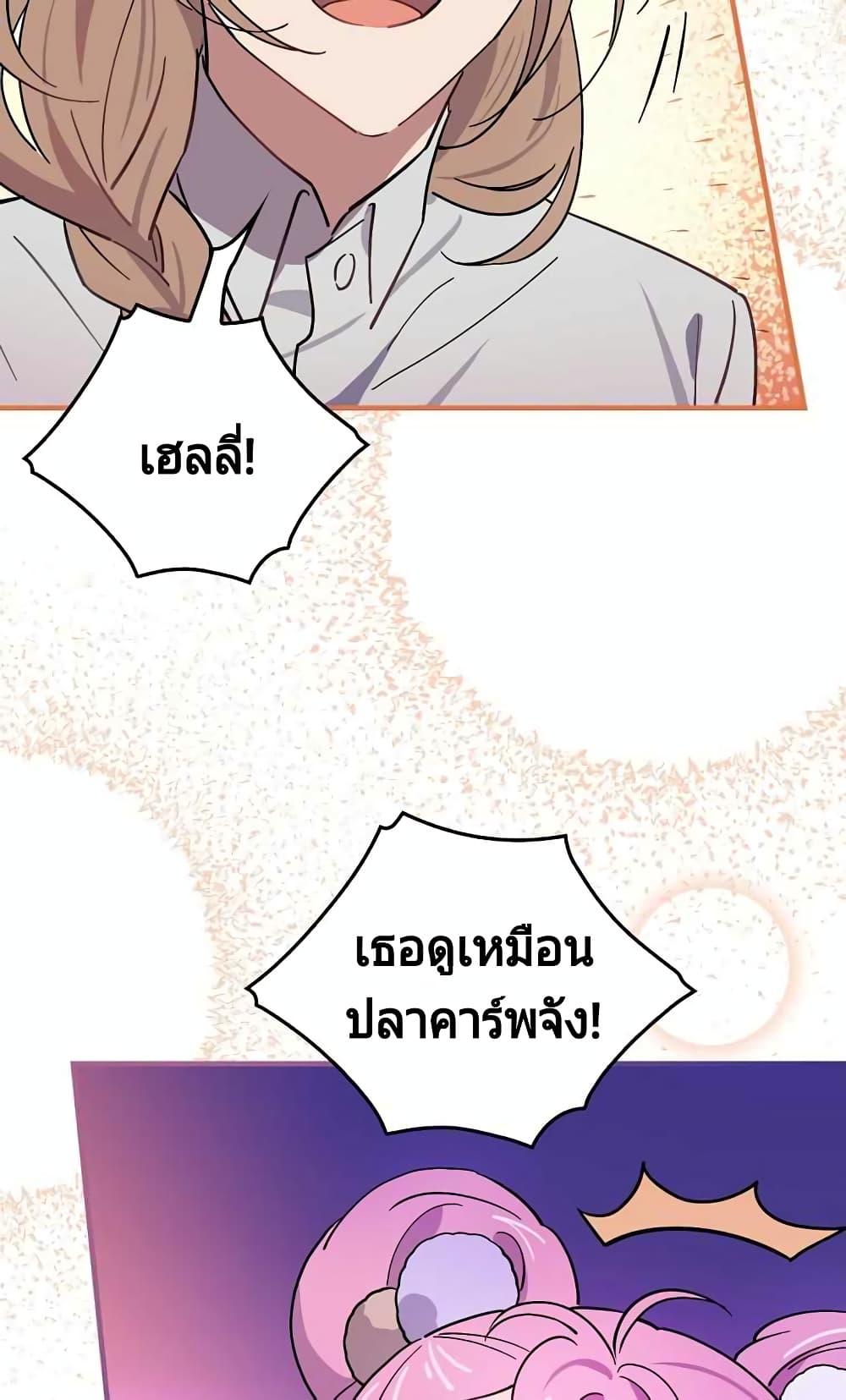 Raga of Withered Branches 7 (64)