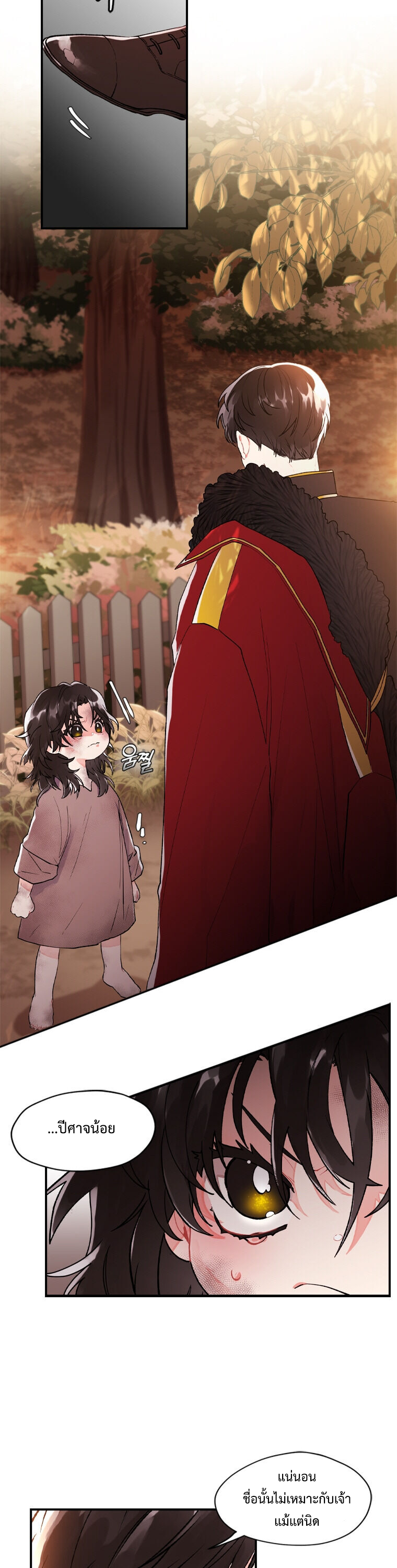 I became the male leads adopted daughter 1 (31)