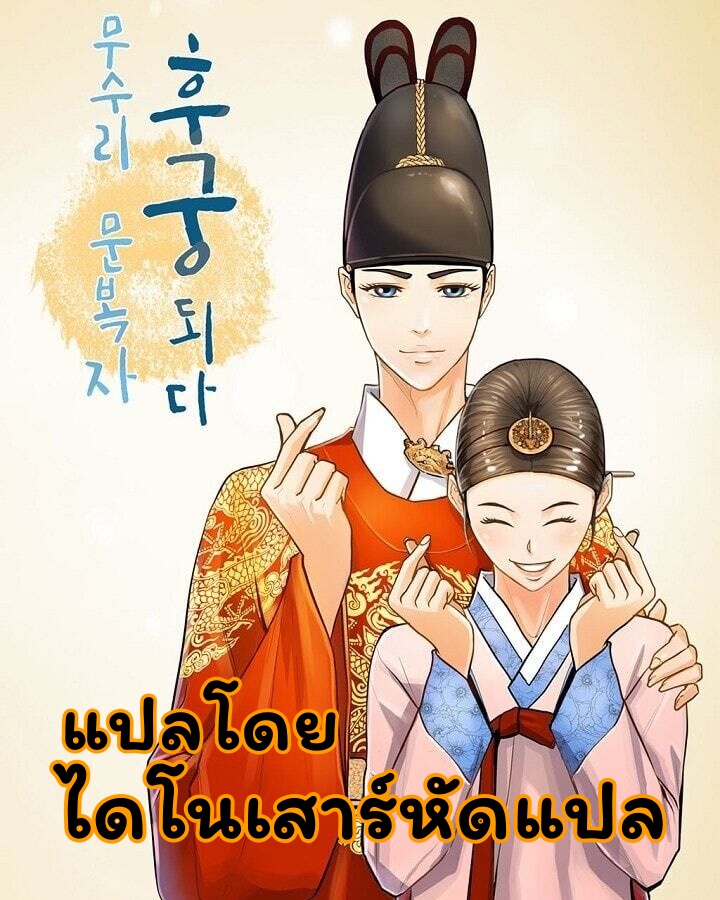 My Beloved Concubine 1 (1)