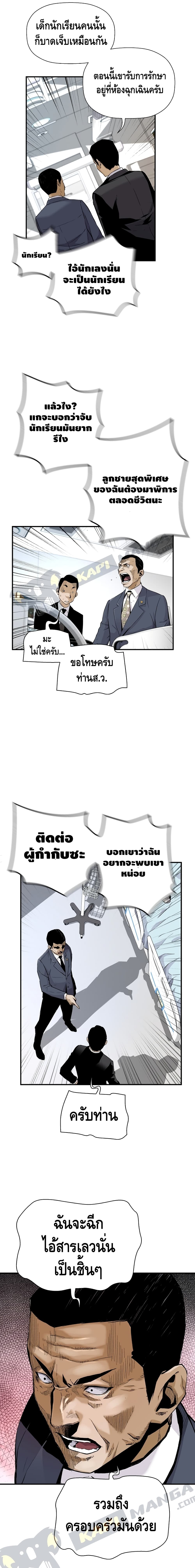 Return of the Legend 12 (4)