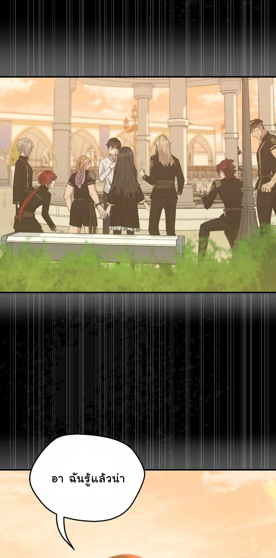 The Beginning After the End 127 (49)