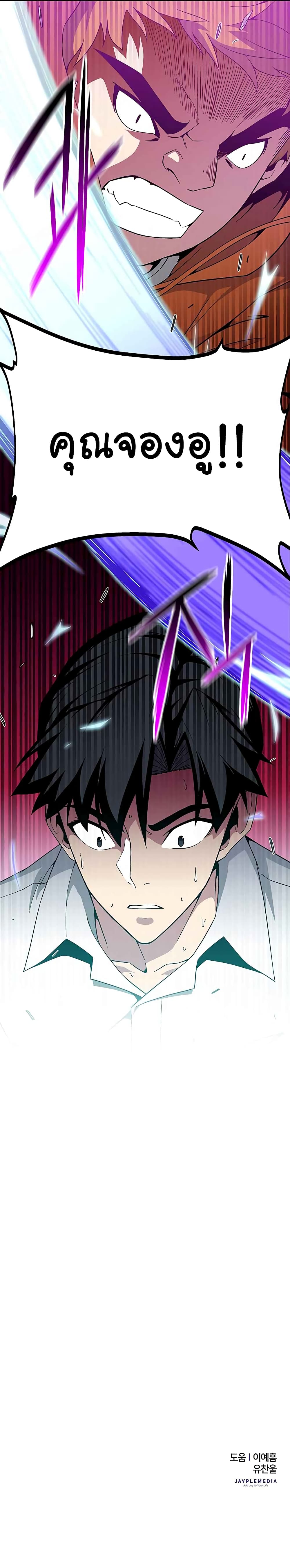 The Earth Savior Selection 8 (18)