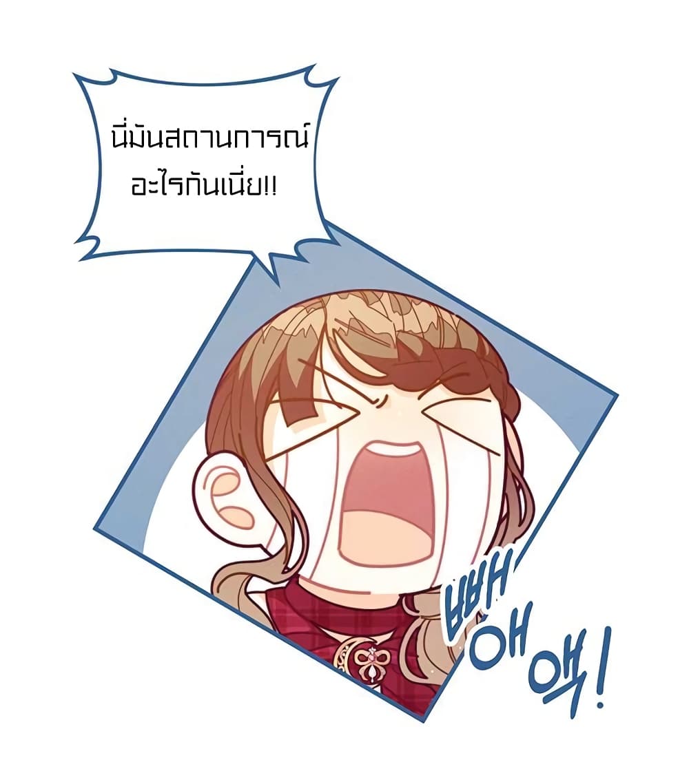 I Was Just an Ordinary Lady 63 (13)