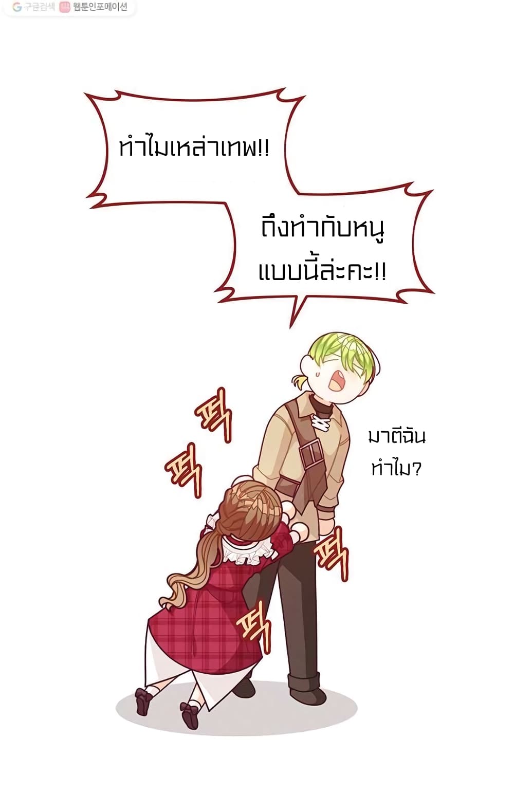 I Was Just an Ordinary Lady 63 (14)