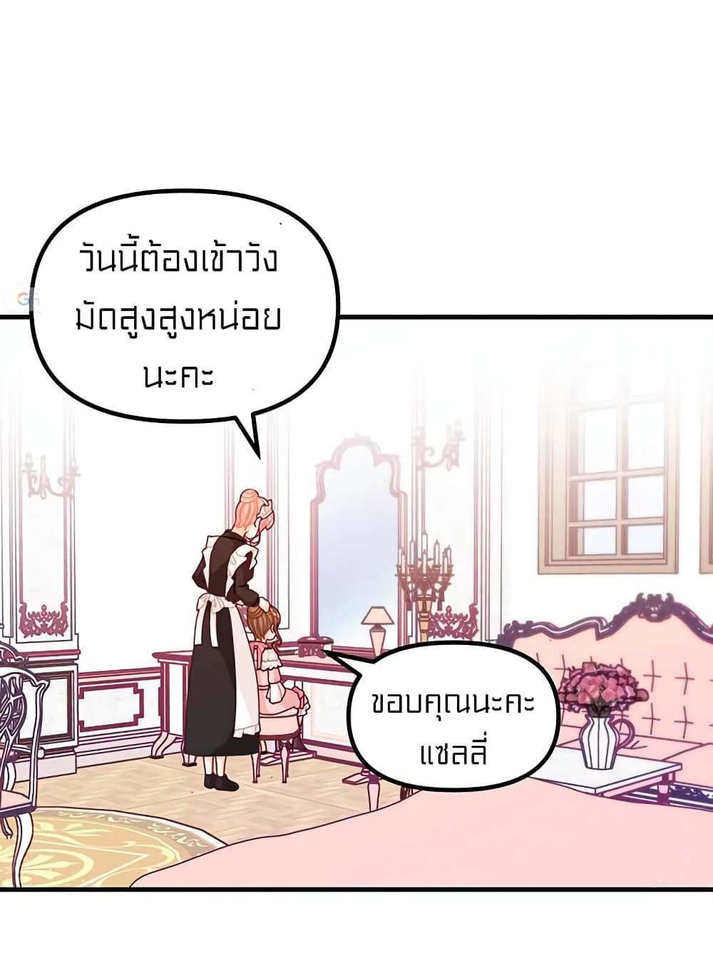 I Was Just an Ordinary Lady 63 (16)