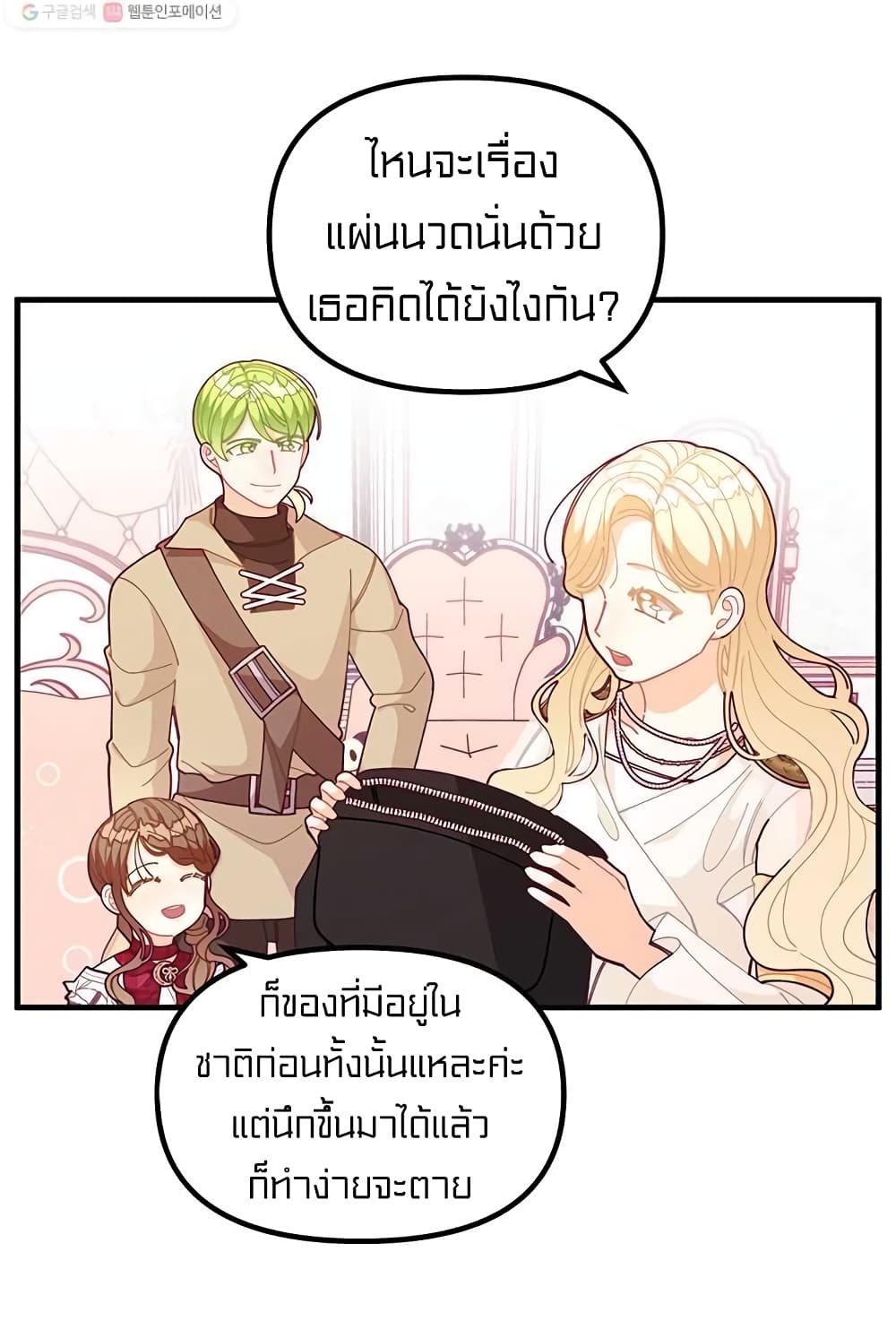 I Was Just an Ordinary Lady 63 (29)