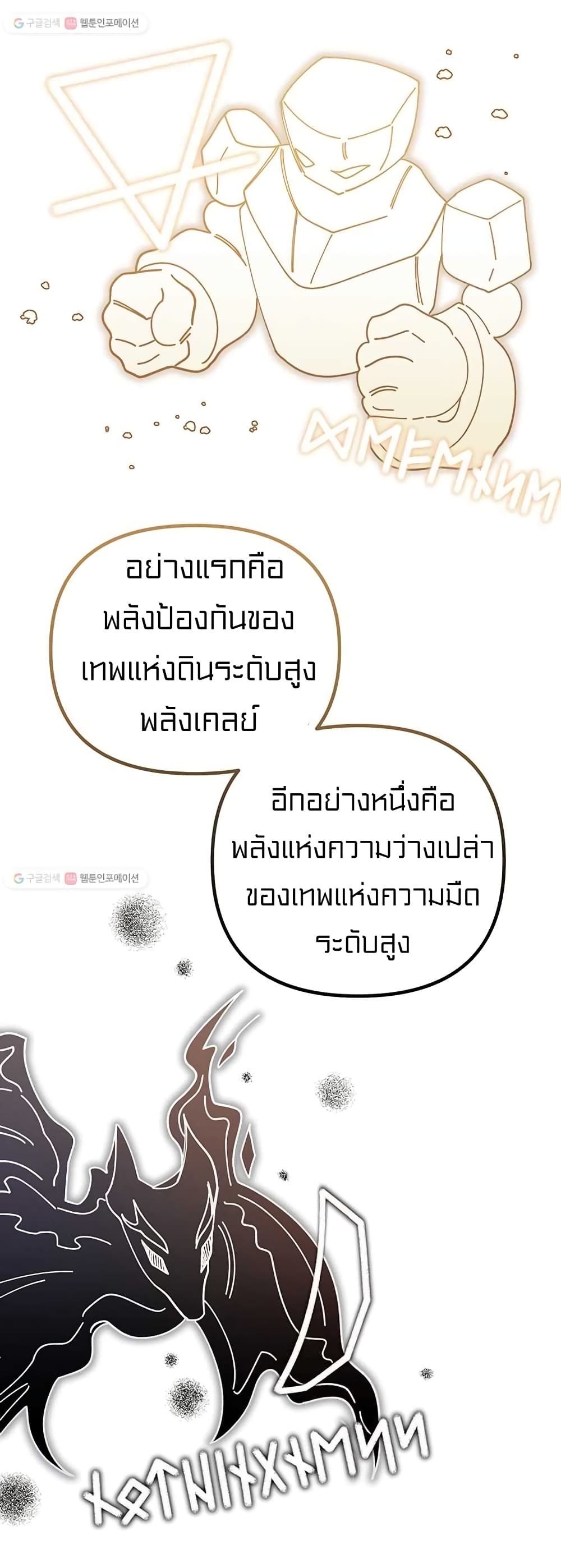 I Was Just an Ordinary Lady 63 (34)