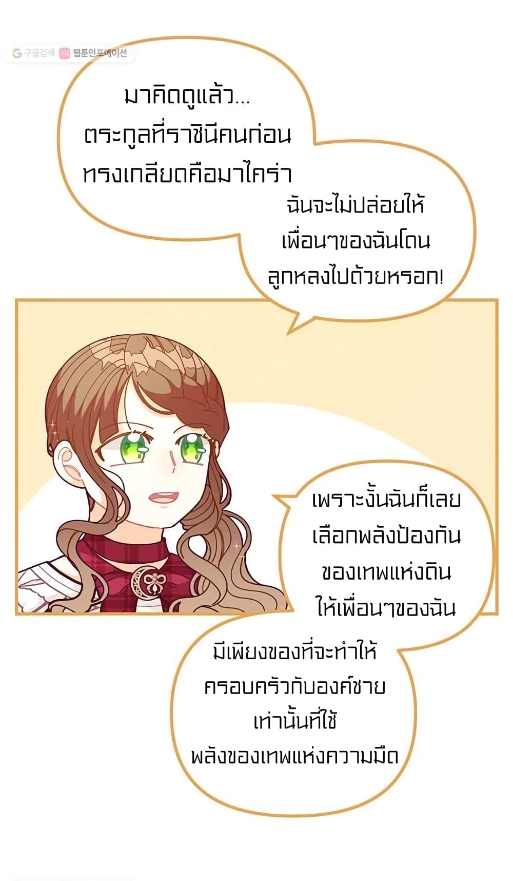 I Was Just an Ordinary Lady 63 (35)