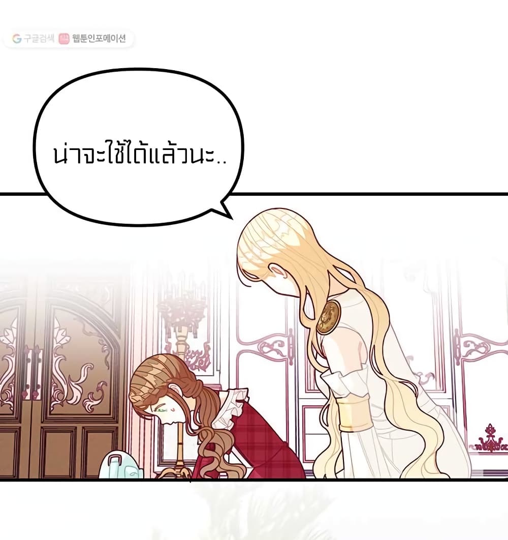 I Was Just an Ordinary Lady 63 (52)