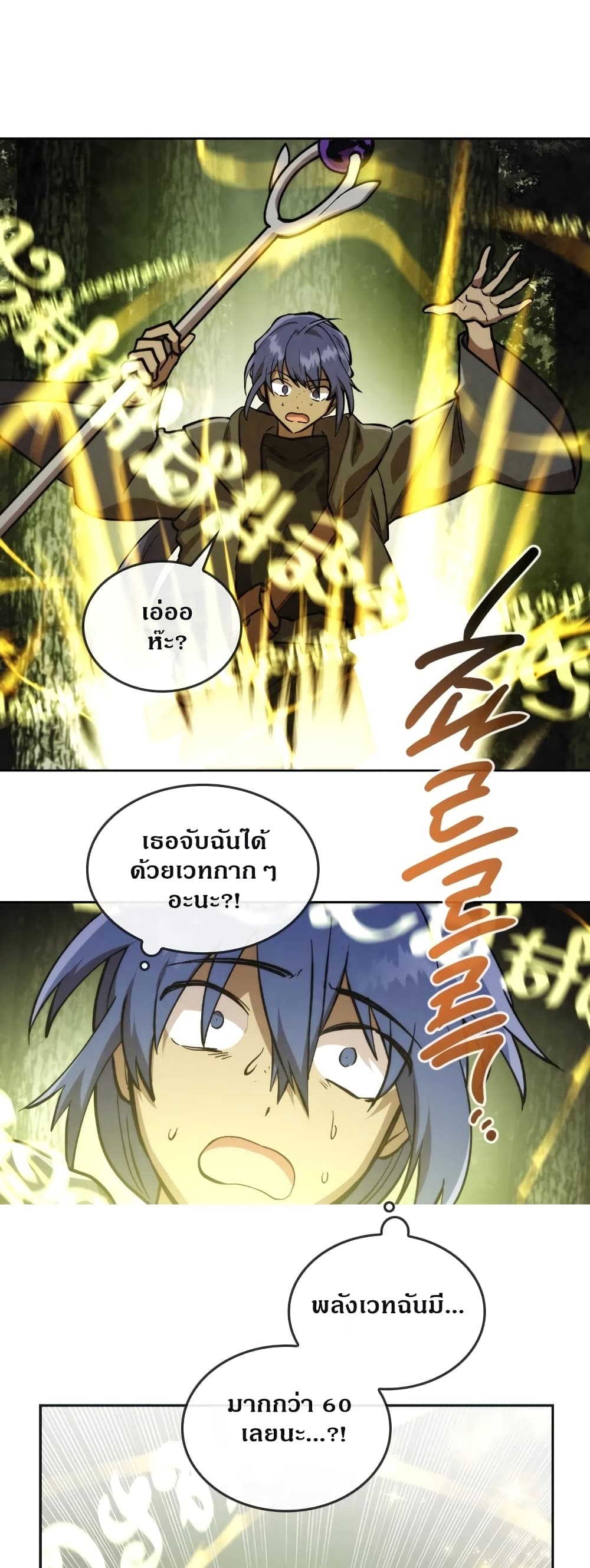 MEMORIZE 24 (1)