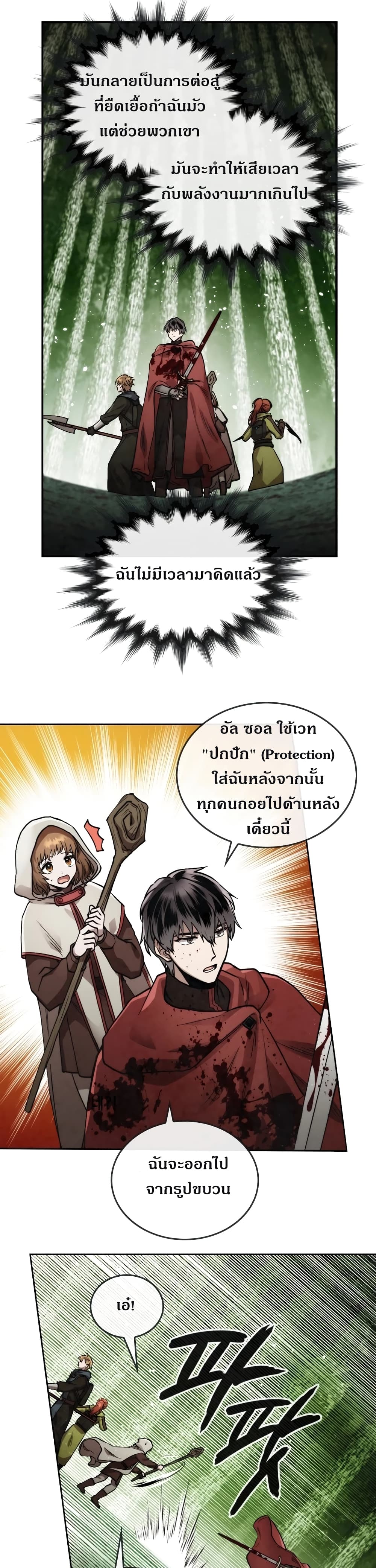 MEMORIZE 24 (15)