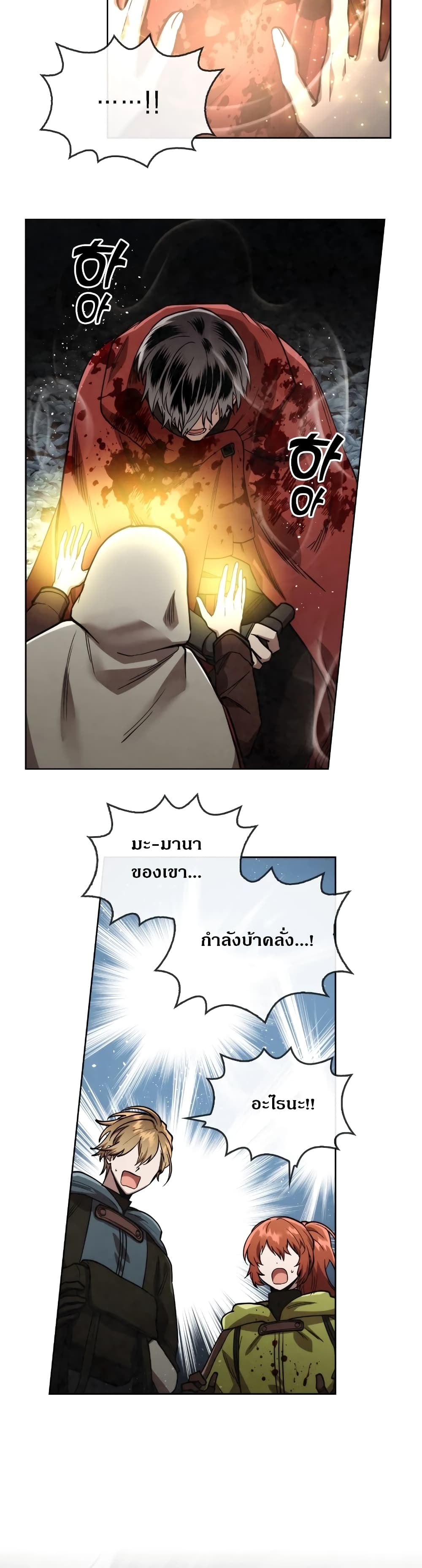 MEMORIZE 24 (27)
