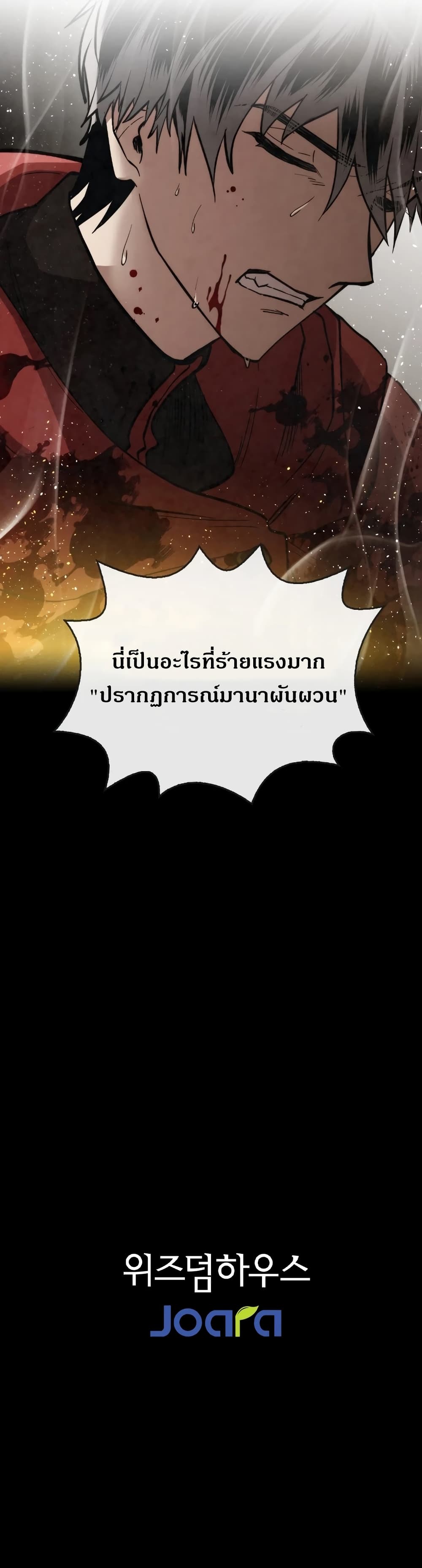 MEMORIZE 24 (28)