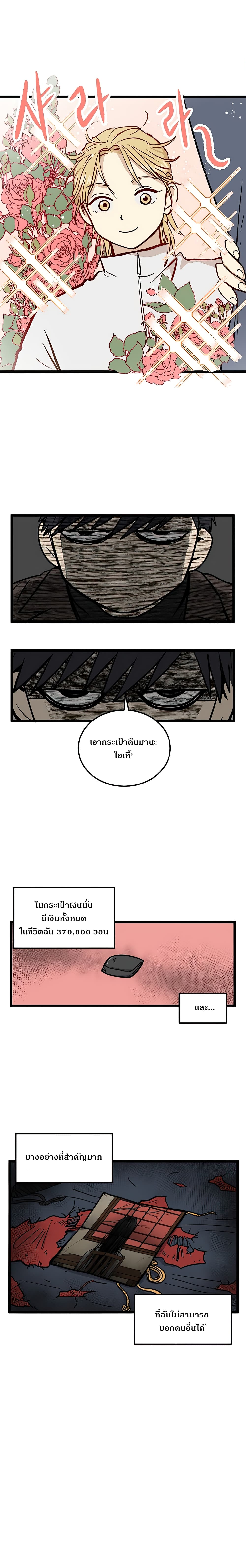 No Home 1 (14)