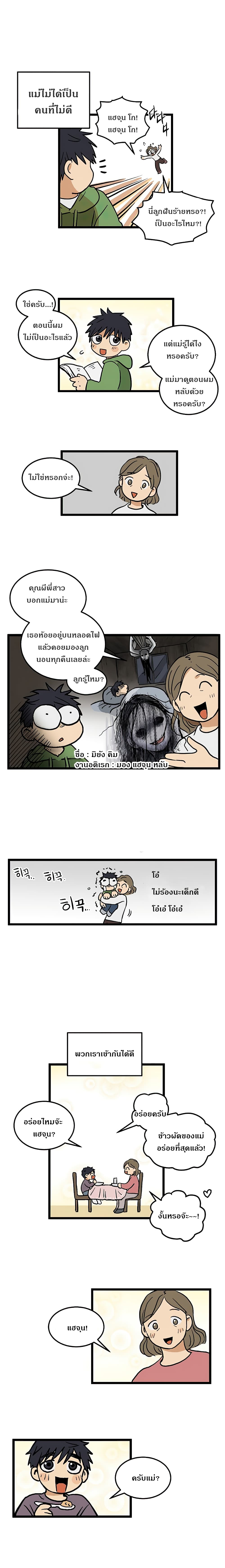No Home 1 (3)