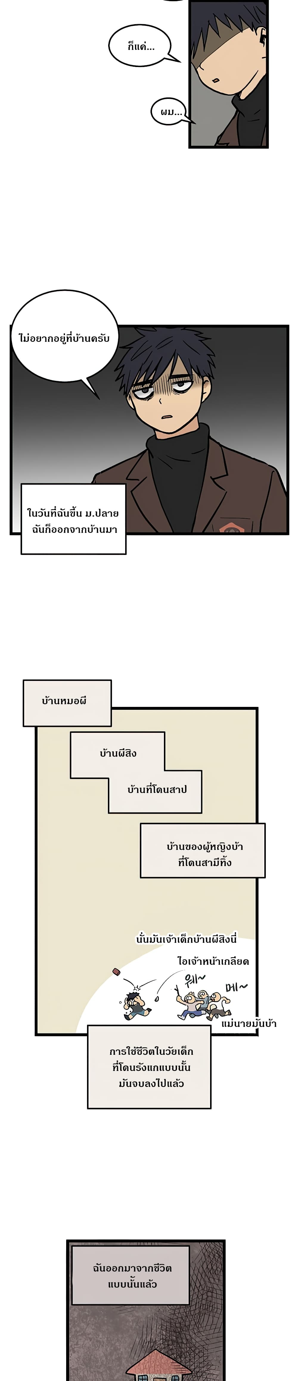 No Home 1 (5)