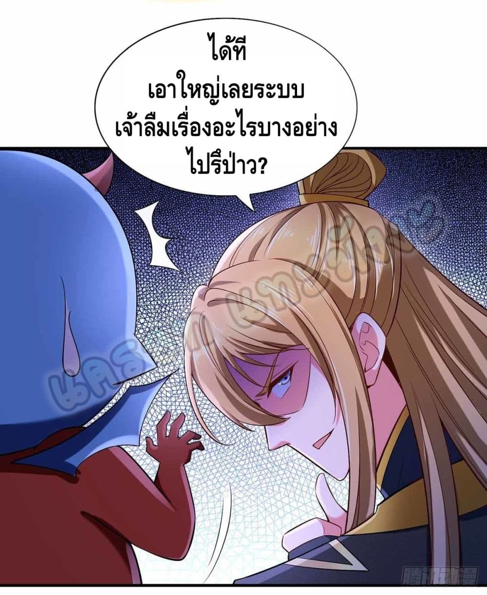 Million Skill Points 46 (3)