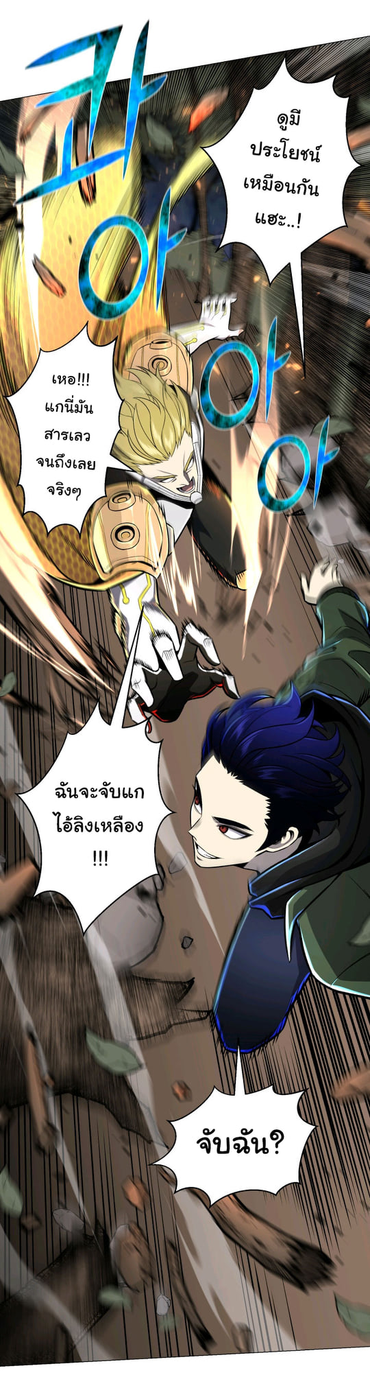 reverse62 (42)