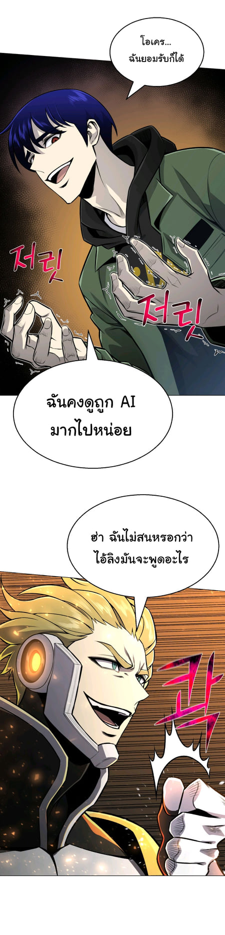 reverse63 (17)
