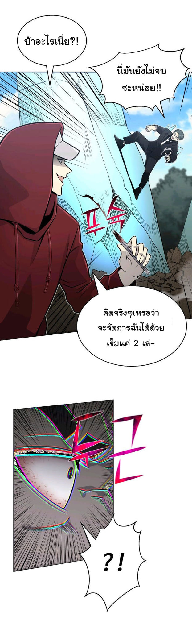 reverse63 (49)
