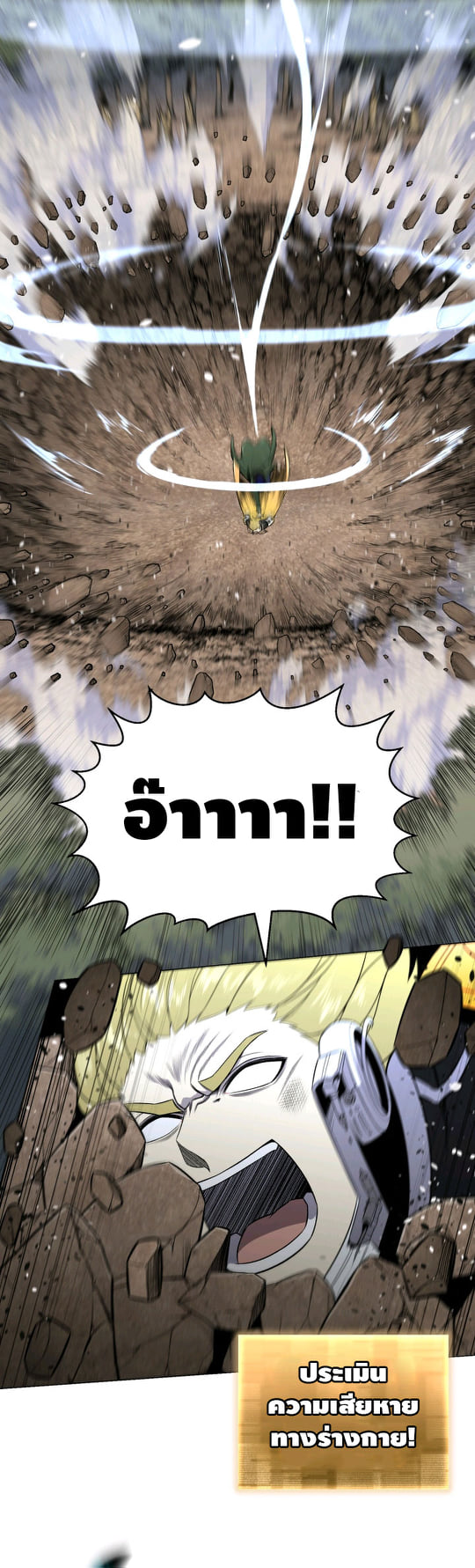 reverse64 (31)