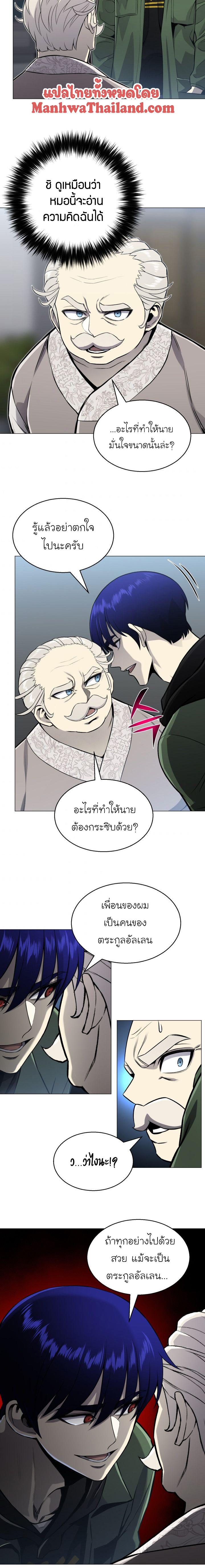 reverse65 (10)